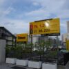 広島駅北口に整備中の芝生広場・多目的コートすぐ隣に駐車場タイムズオープン！