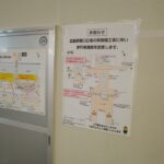 工事が進められる広島駅南口地下通路、地下道南口改札はICカード専用で3月18日利用再開