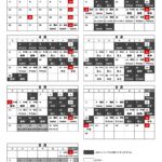 【広島東洋カープ】2024年度プロ野球の試合日程が発表！