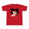 【記念】常廣羽也斗プロ初勝利Tシャツ