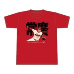 【記念】常廣羽也斗プロ初勝利Tシャツ