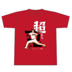 【記念】高橋昂也プロ初セーブTシャツ