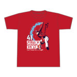 【記念】鈴木健矢カープ加入後初勝利Tシャツ