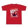 【記念】佐藤柳之介プロ初勝利Tシャツ