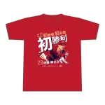 【記念】佐藤柳之介プロ初勝利Tシャツ