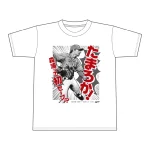 【記念】森浦大輔プロ初セーブＴシャツ
